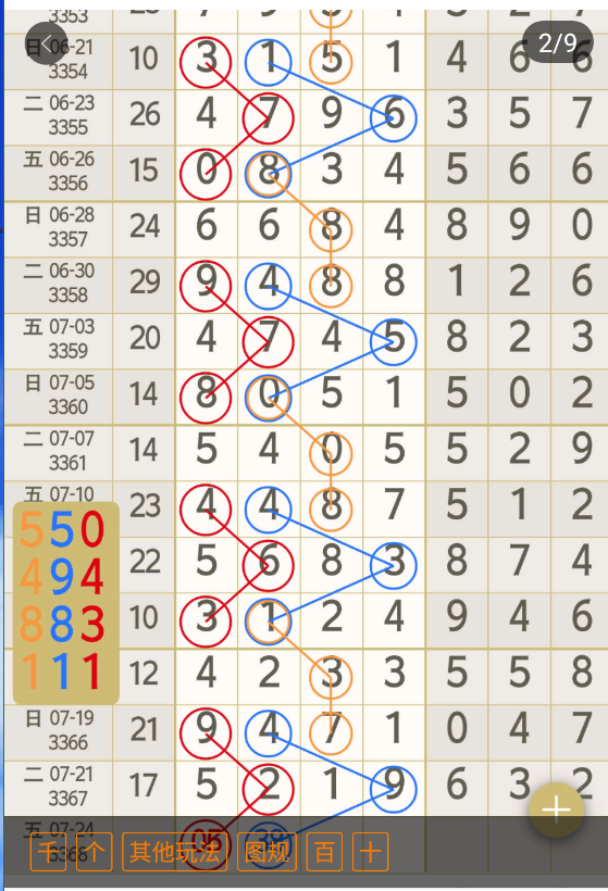 QQ��ͼ20260722134423.png