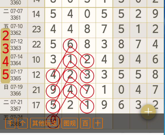 QQ��ͼ20260722134502.png