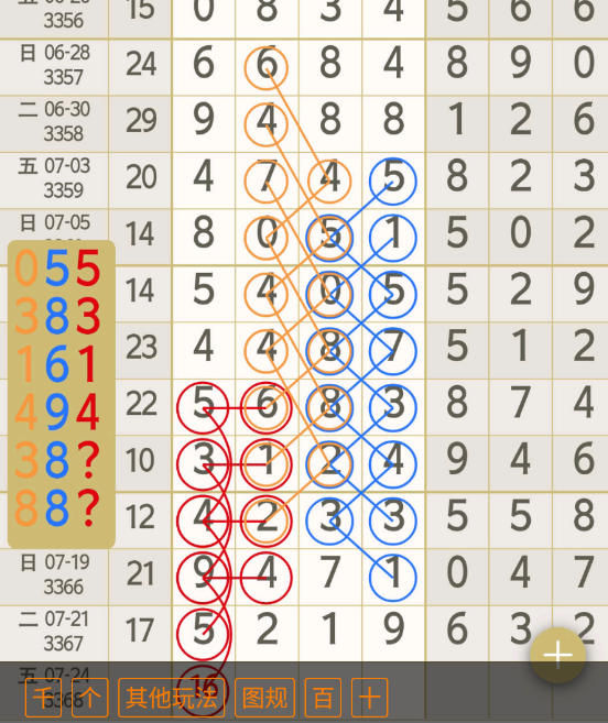 QQ��ͼ20260722134449.png