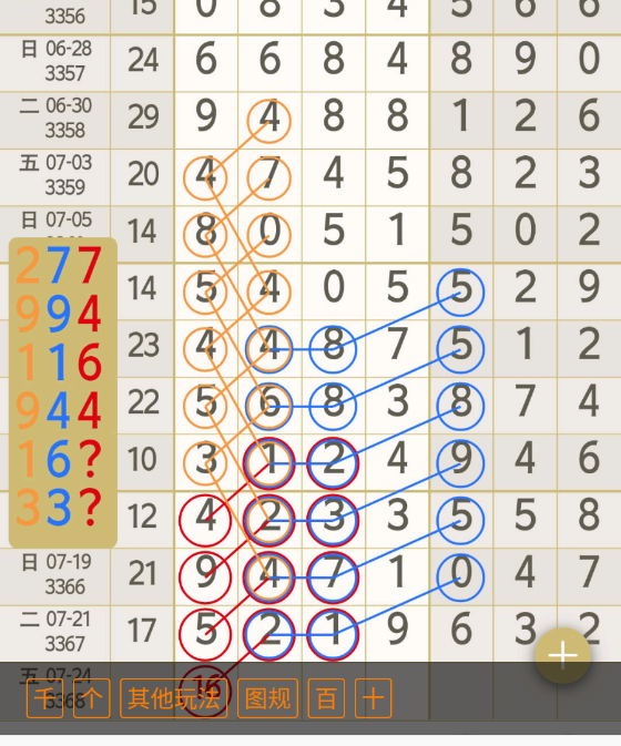 QQ��ͼ20260722134459.png