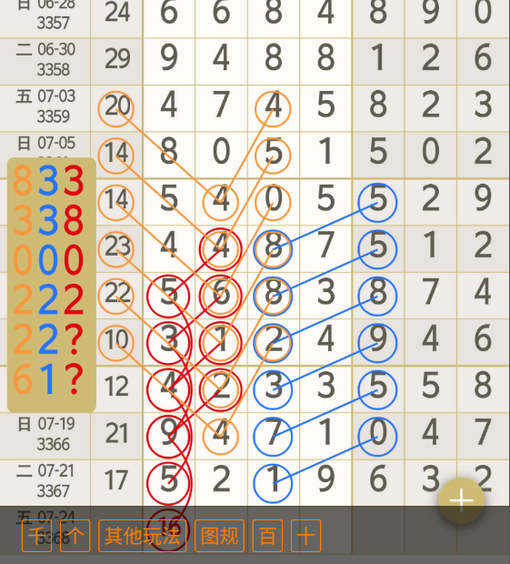 QQ��ͼ20260722134455.png