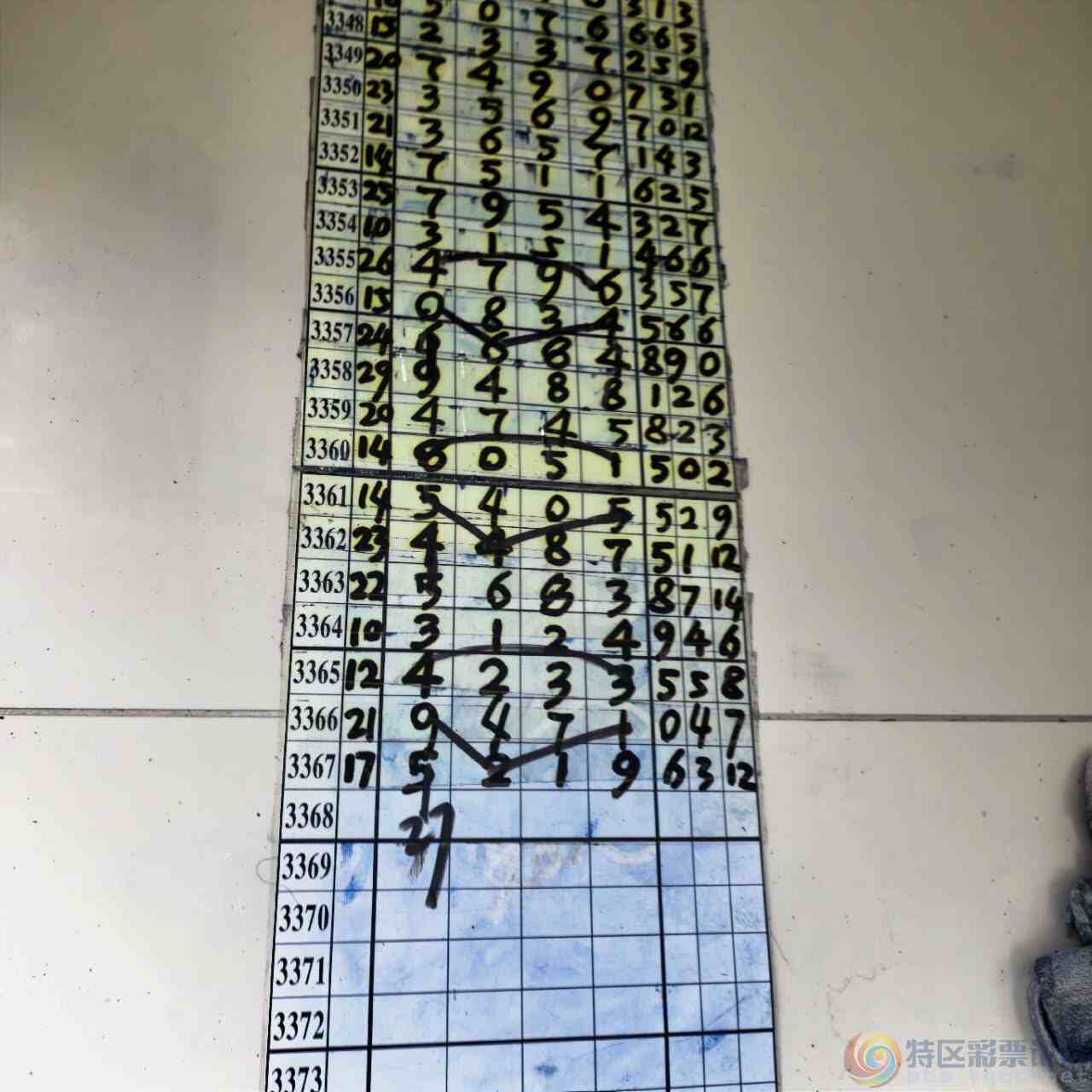 wechat_upload17847175286a60a0d8361be