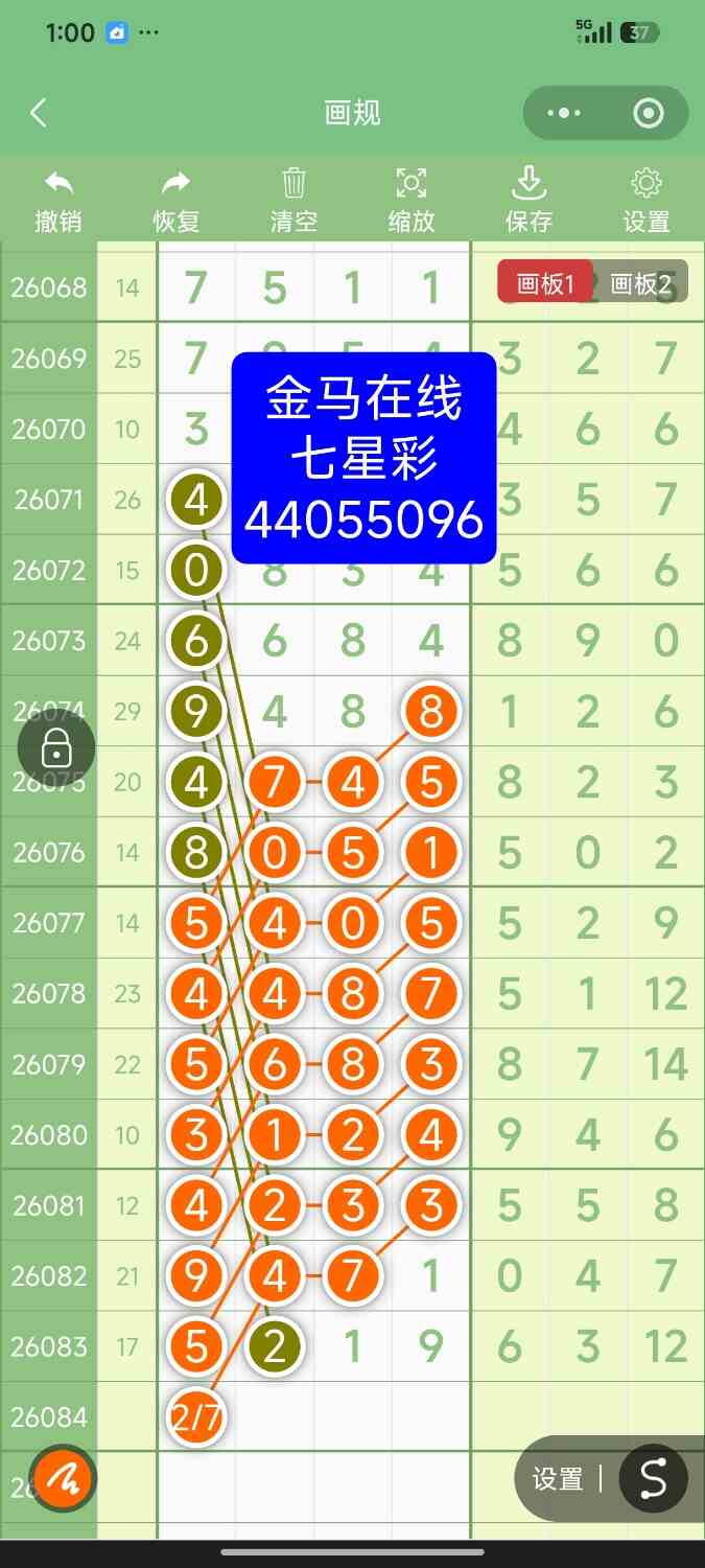 Screenshot_2026-07-23-01-00-27-798_com.tencent.mm.jpg