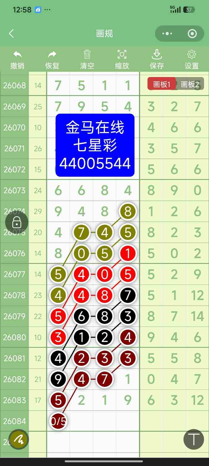 Screenshot_2026-07-23-00-58-57-458_com.tencent.mm.jpg