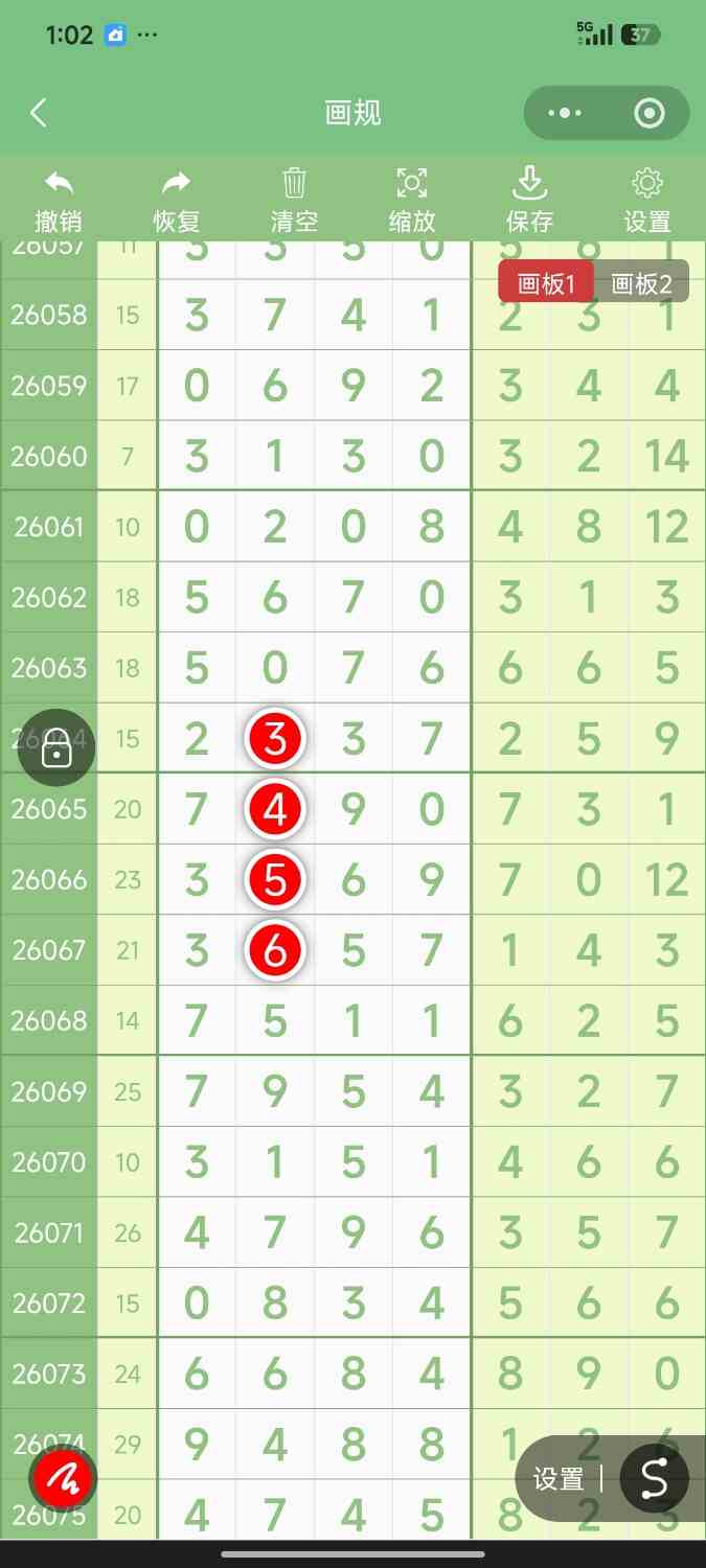 Screenshot_2026-07-23-01-02-23-488_com.tencent.mm.jpg