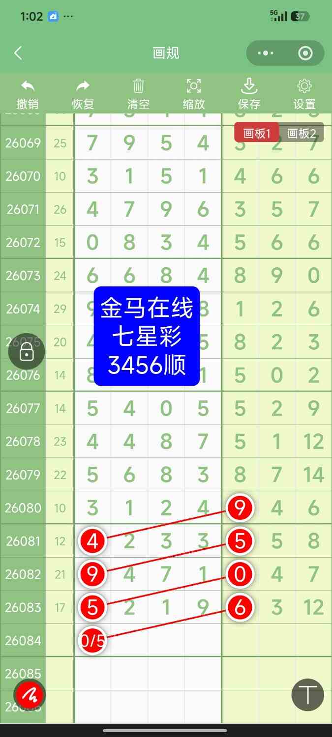 Screenshot_2026-07-23-01-02-58-628_com.tencent.mm.jpg