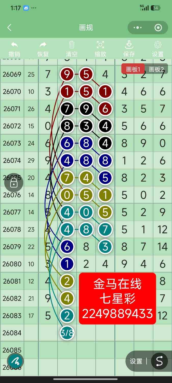 Screenshot_2026-07-23-01-17-01-557_com.tencent.mm.jpg