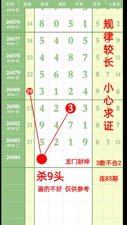 360��ͼ20260723150748.png