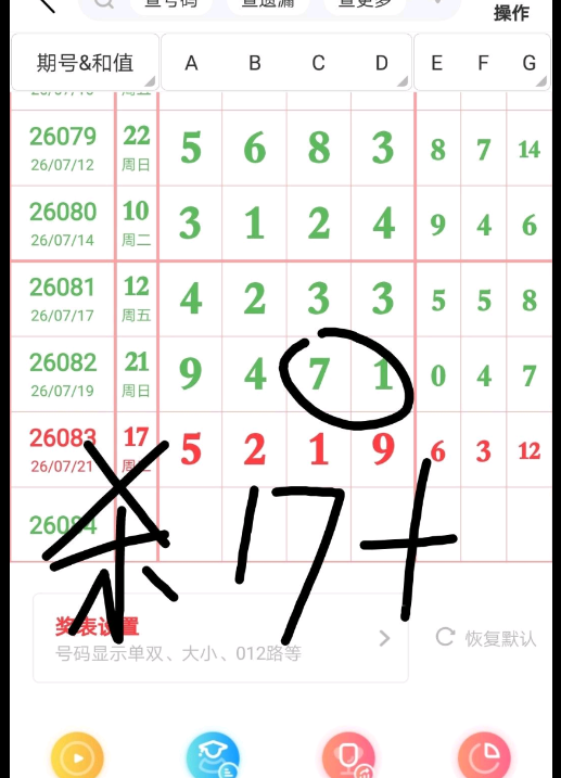 360��ͼ20260723152518.png