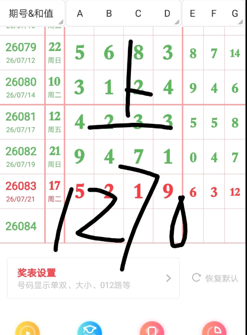 360��ͼ20260723152538.png