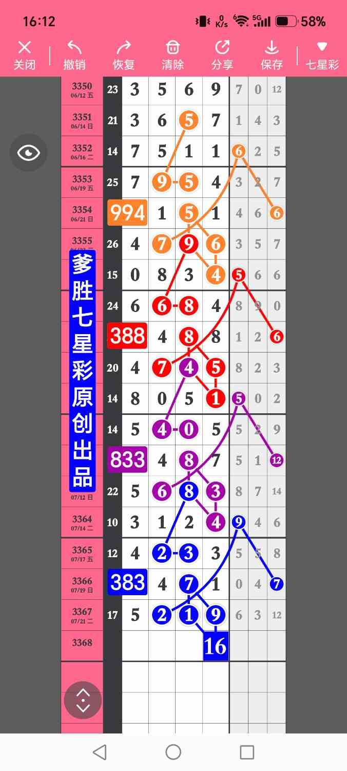 1000023809.jpg