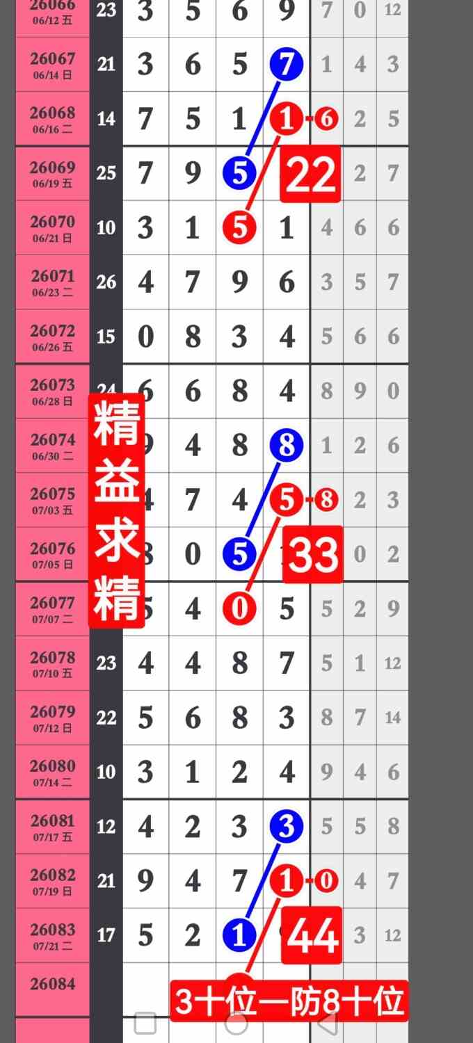 screenshot_20260723_195549_com.huawei.hmos.photos.jpg