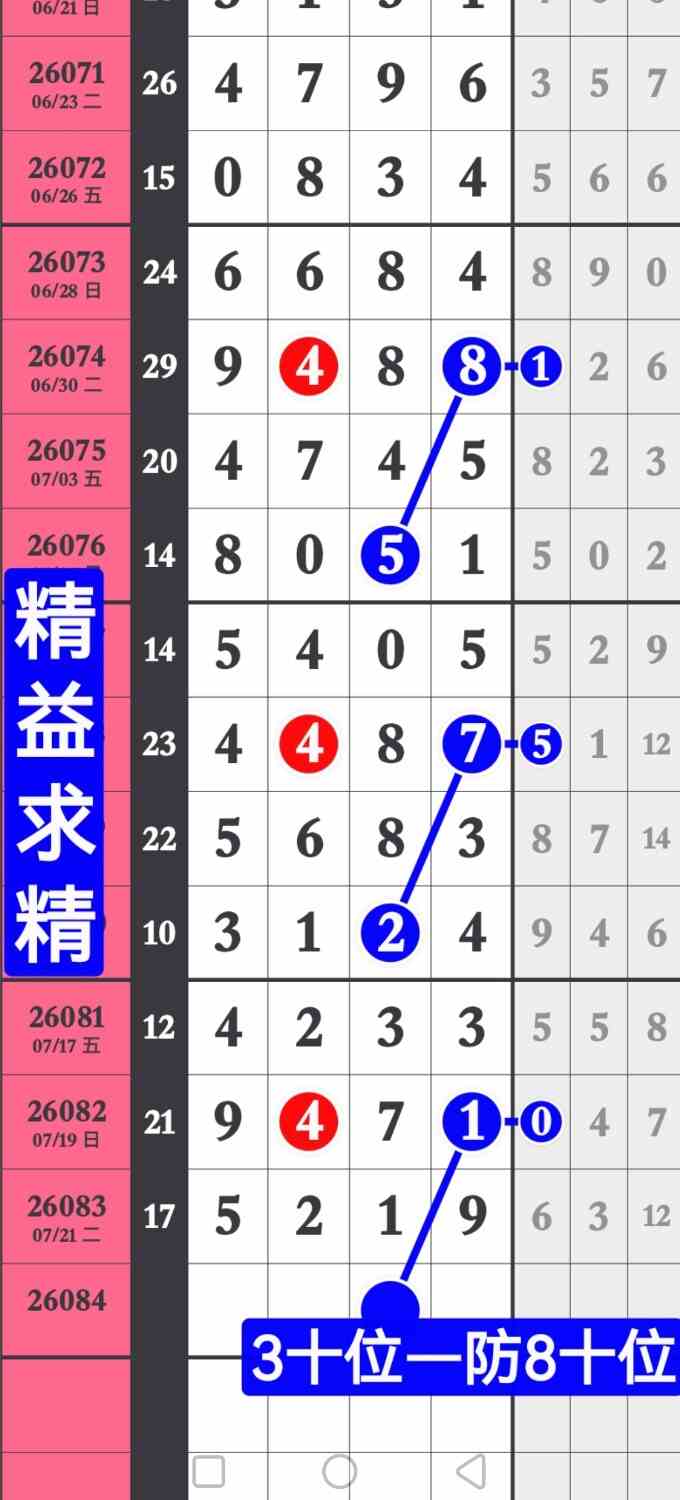 screenshot_20260723_195553_com.huawei.hmos.photos.jpg