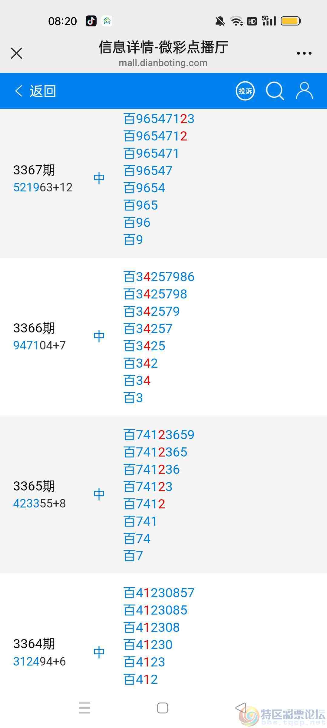 wechat_upload17848542946a62b71604a40