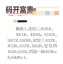 360��ͼ20260724100157.png