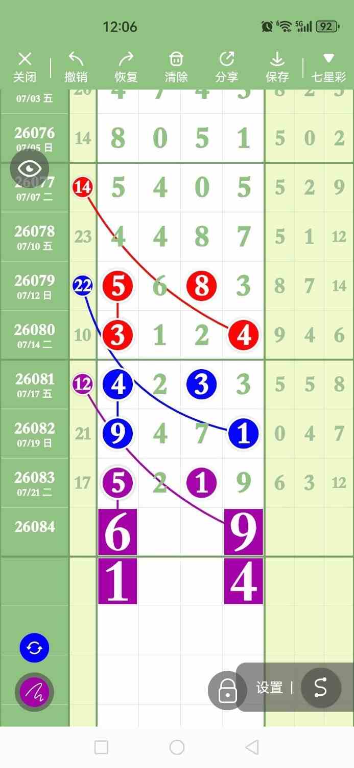 circle_1784861752187.jpg