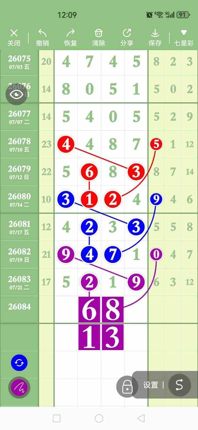 circle_1784861754074.jpg