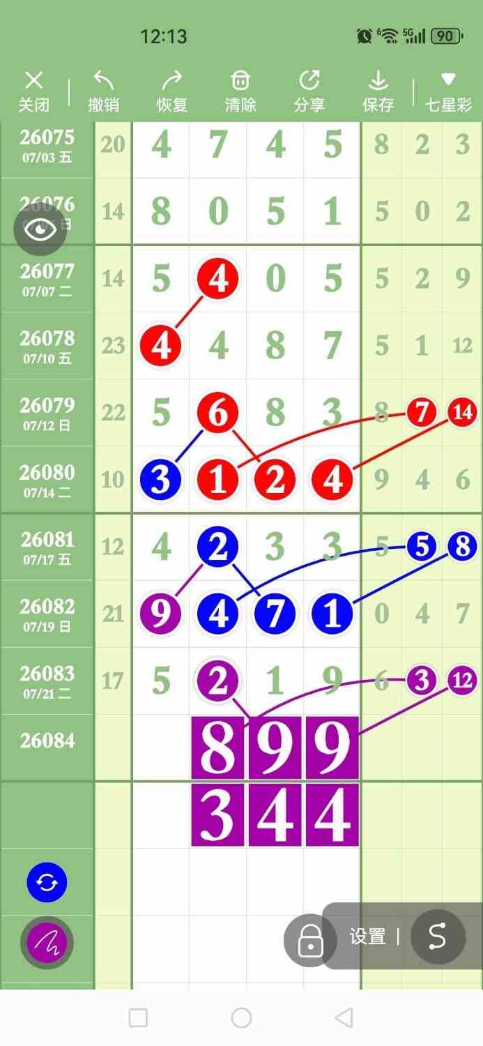 circle_1784861748300.jpg