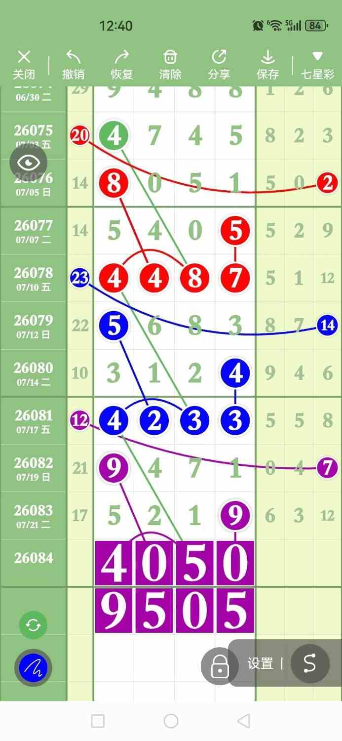 circle_1784861735845.jpg