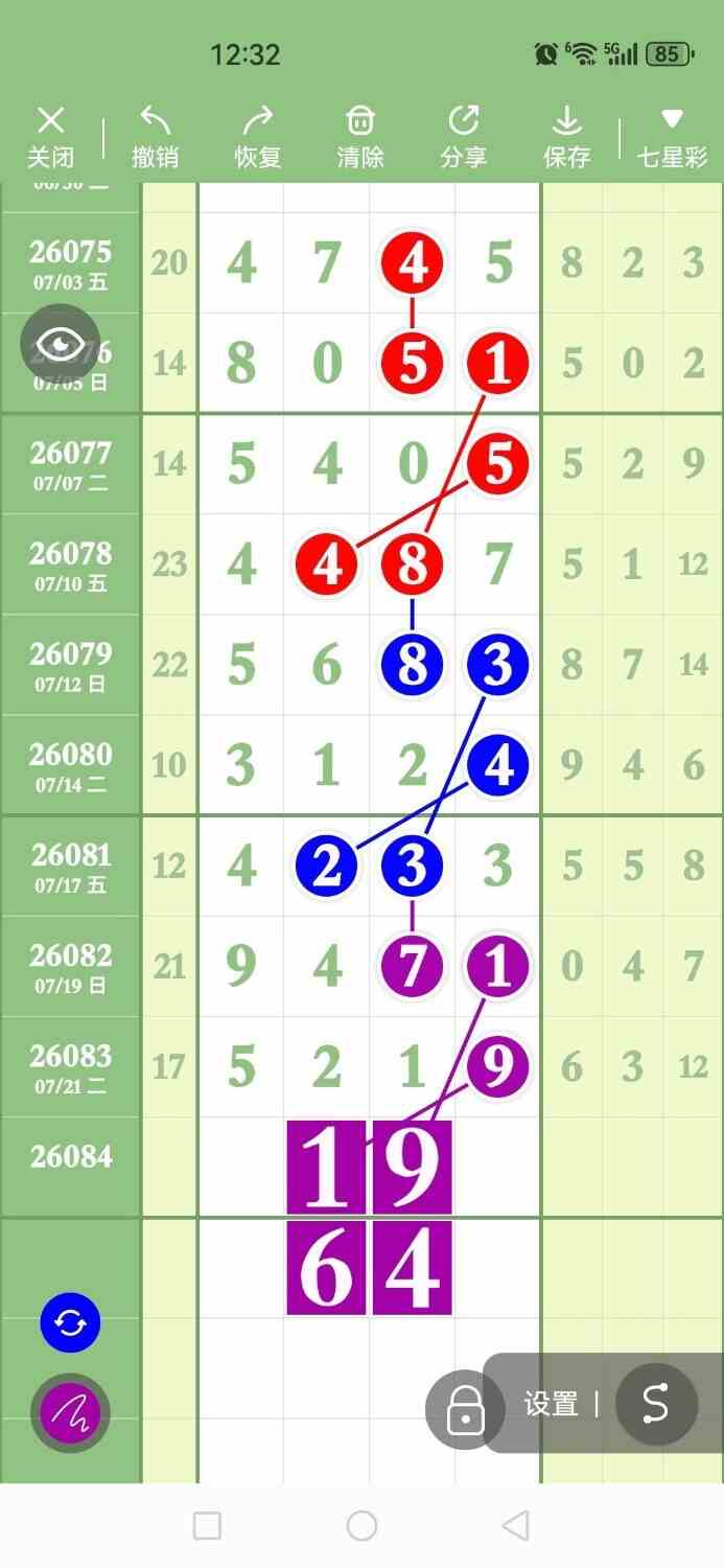 circle_1784861737430.jpg