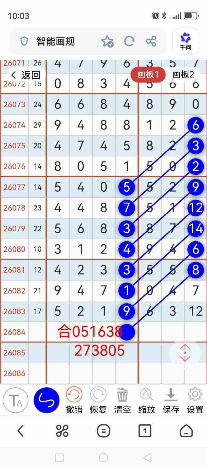 Screenshot_20260723_220313_com.UCMobile.jpg