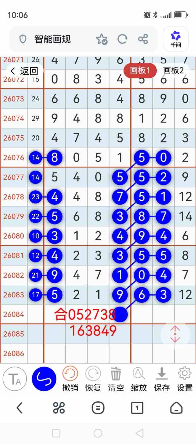 Screenshot_20260723_220611_com.UCMobile.jpg