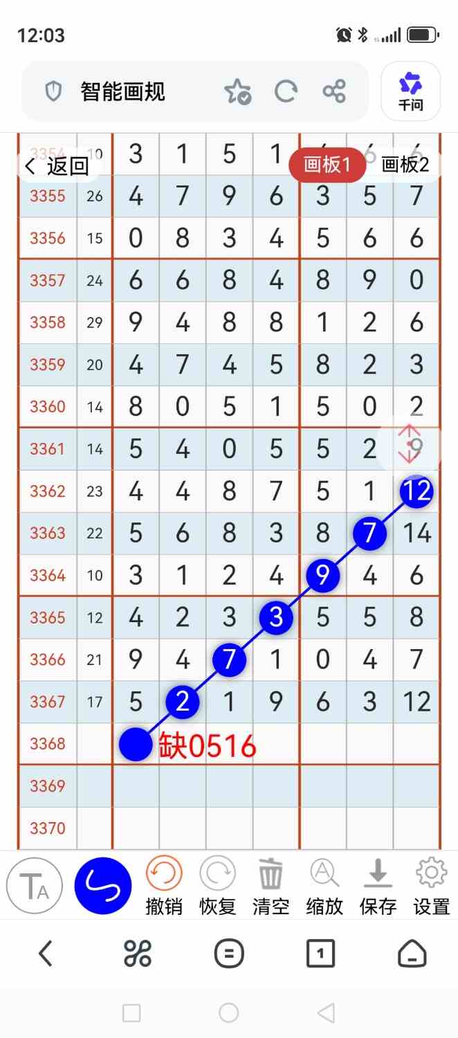 Screenshot_20260724_120335_com.UCMobile.jpg