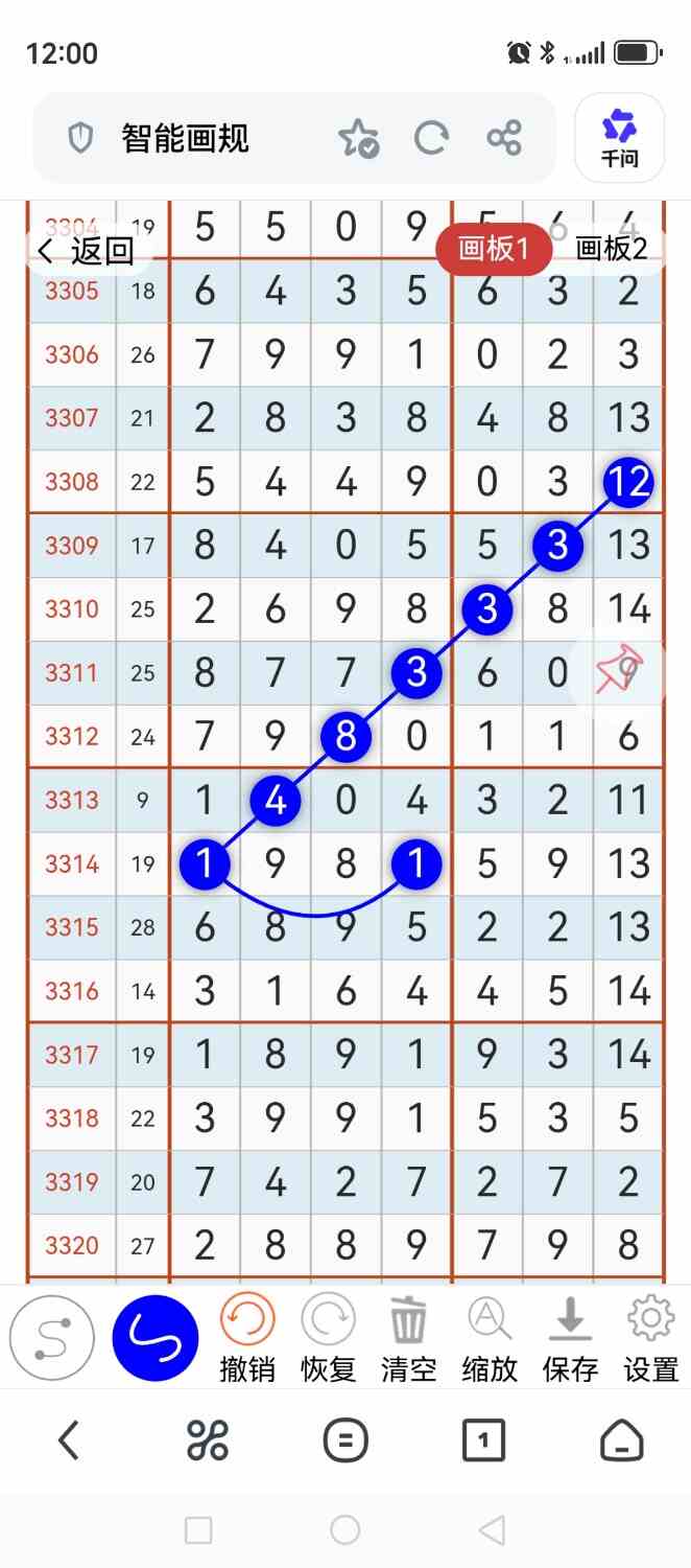 Screenshot_20260724_120037_com.UCMobile.jpg