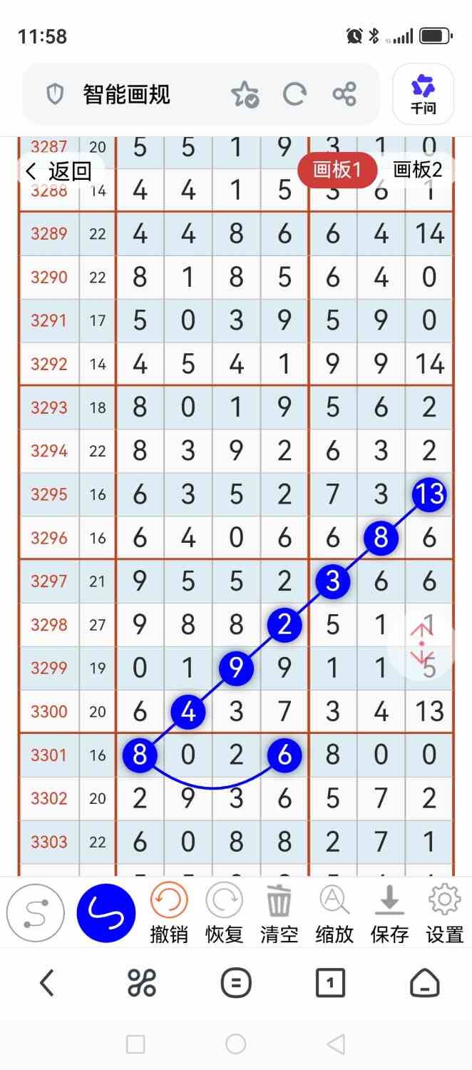 Screenshot_20260724_115825_com.UCMobile.jpg