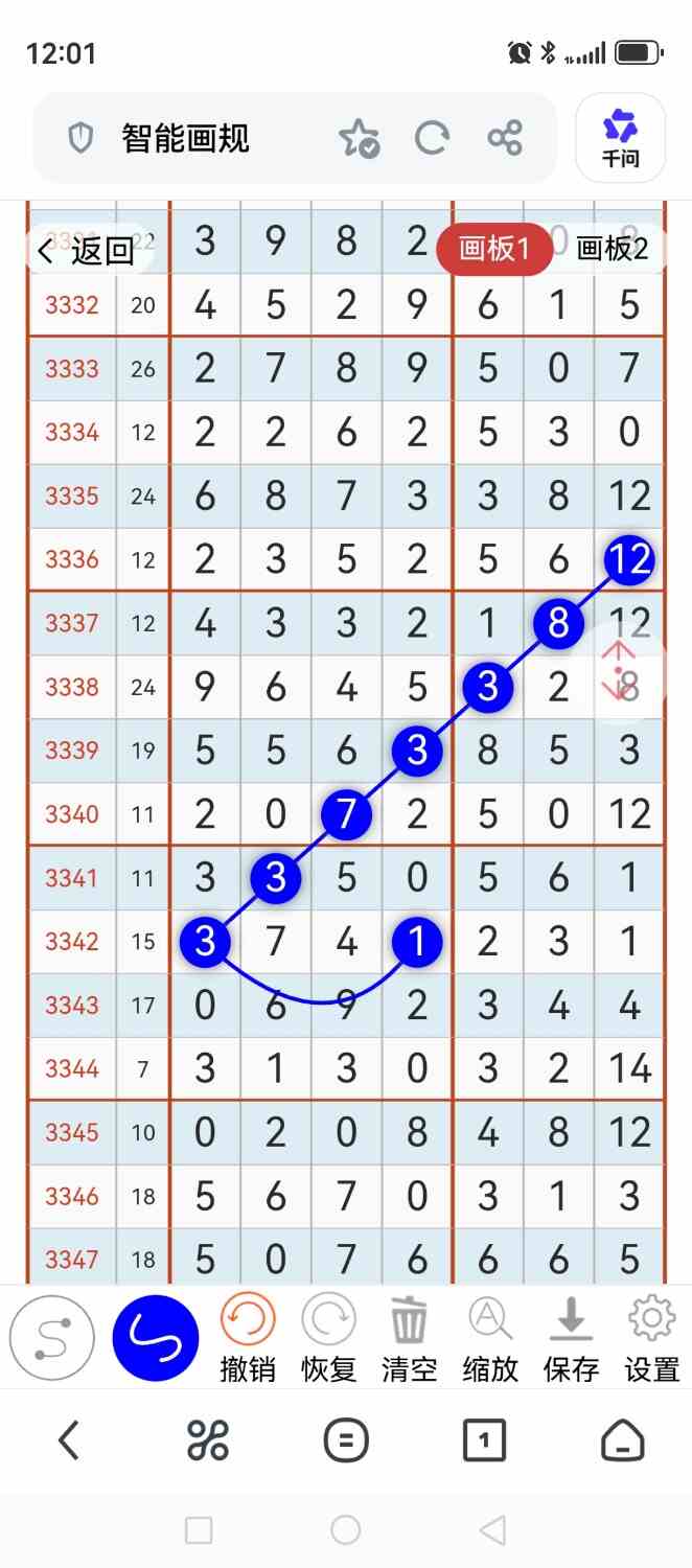 Screenshot_20260724_120153_com.UCMobile.jpg