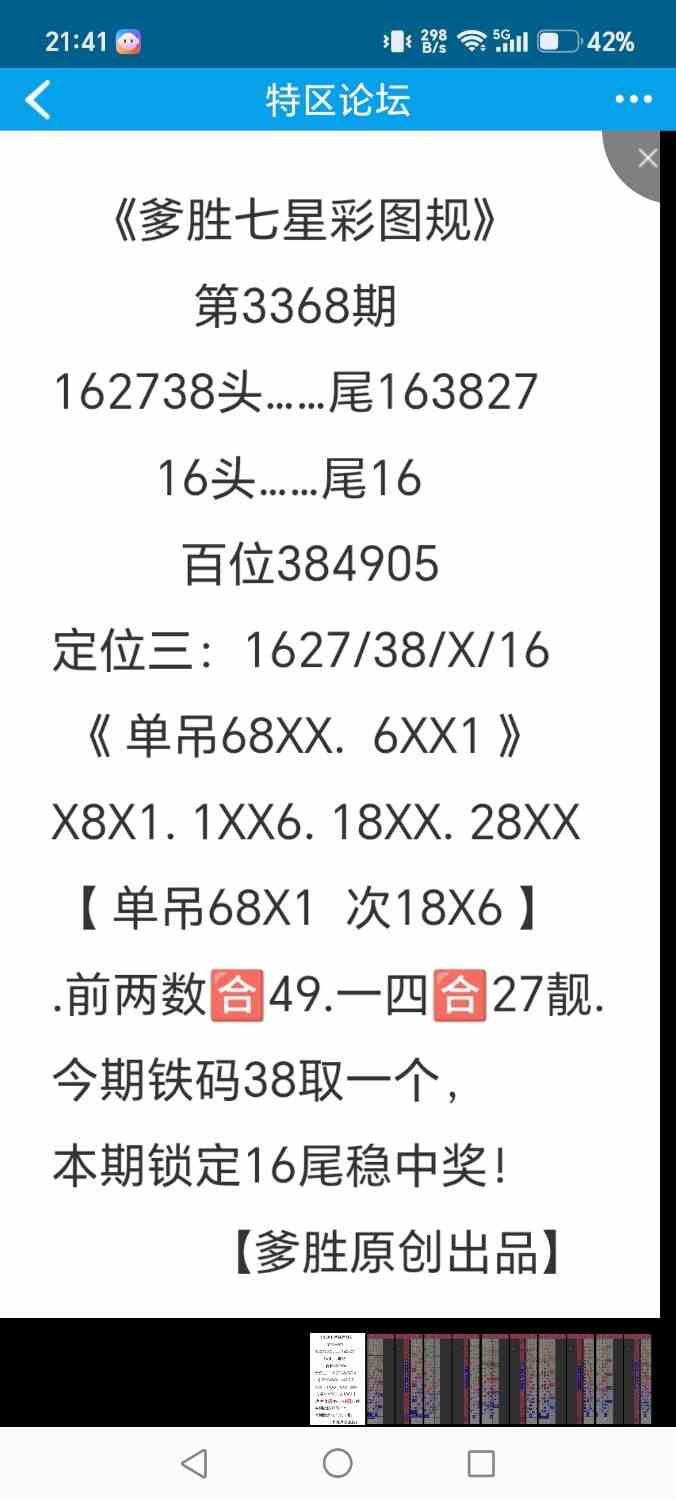 1000023905.jpg