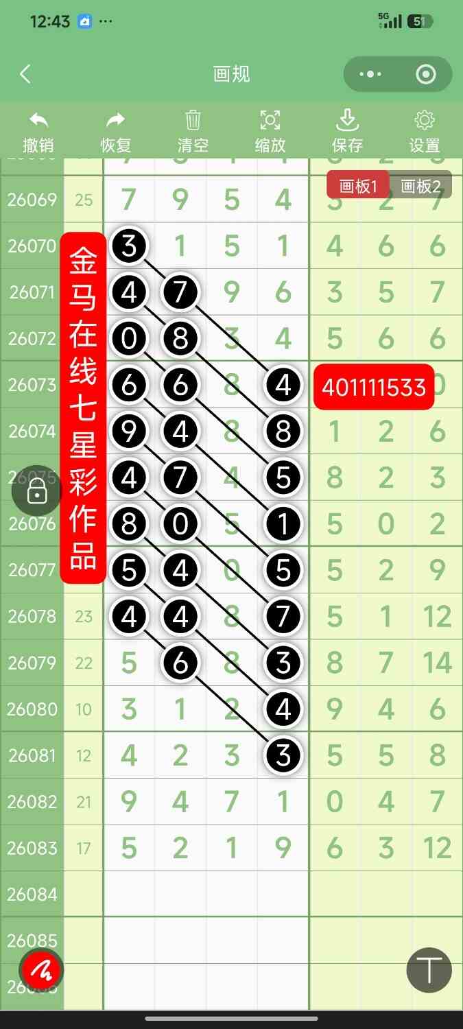 Screenshot_2026-07-22-00-43-12-499_com.tencent.mm.jpg