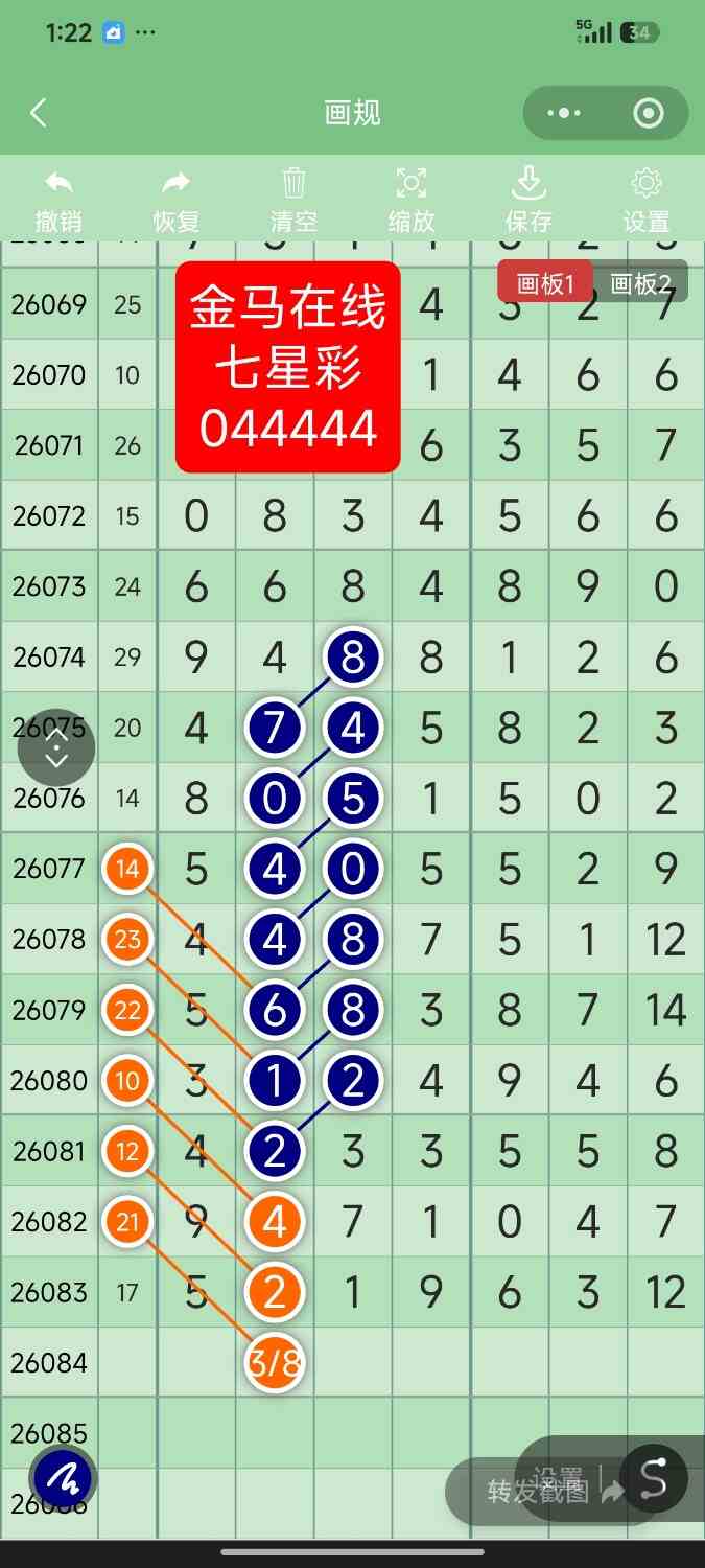 Screenshot_2026-07-23-01-22-20-152_com.tencent.mm.jpg