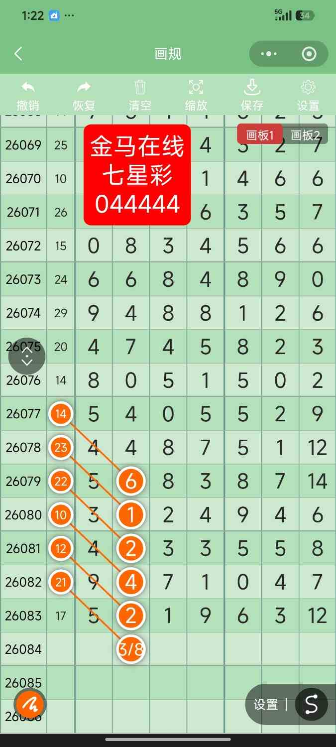 Screenshot_2026-07-23-01-22-00-818_com.tencent.mm.jpg