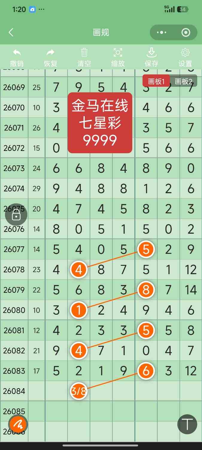 Screenshot_2026-07-23-01-20-28-768_com.tencent.mm.jpg