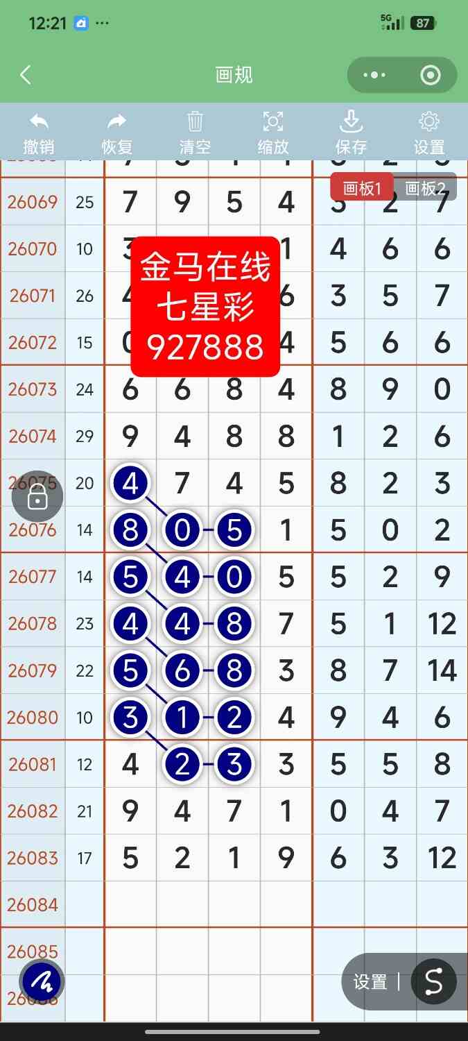 Screenshot_2026-07-24-00-21-21-249_com.tencent.mm.jpg