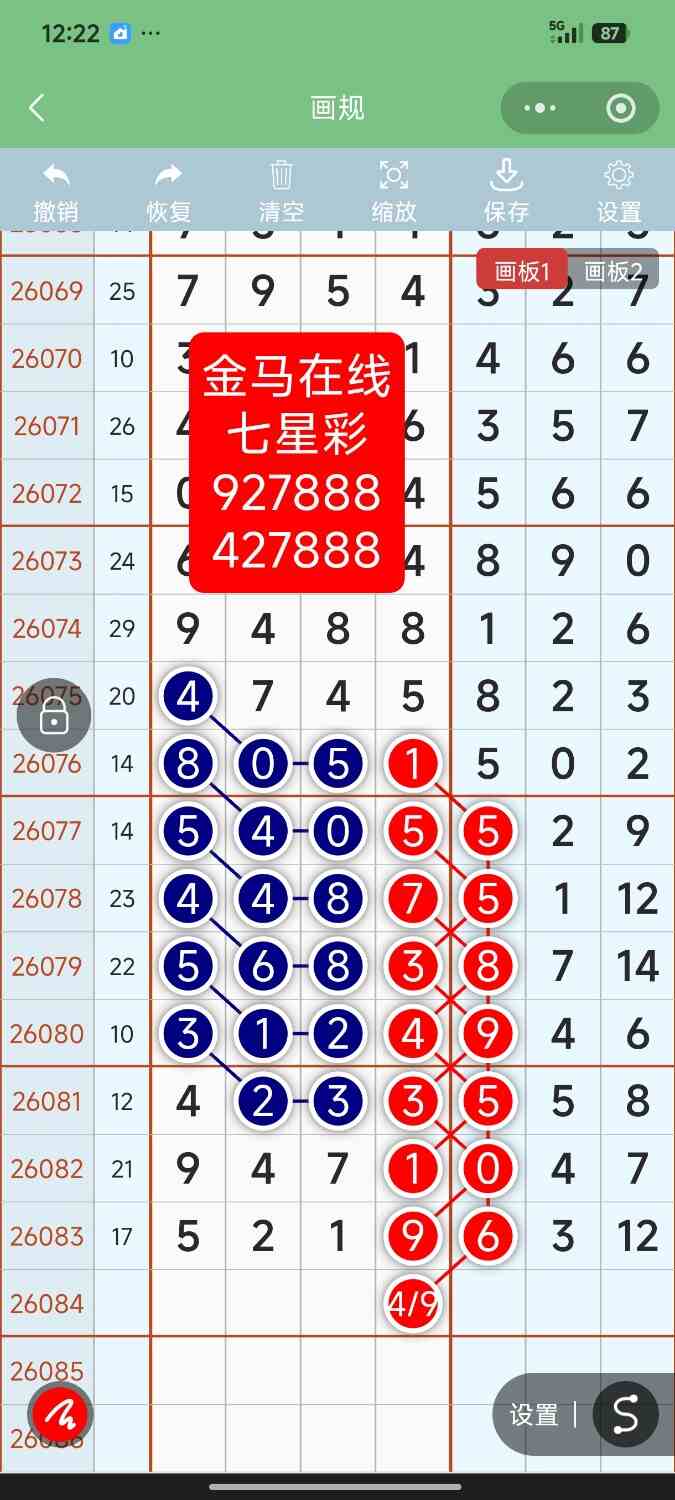 Screenshot_2026-07-24-00-22-12-597_com.tencent.mm.jpg