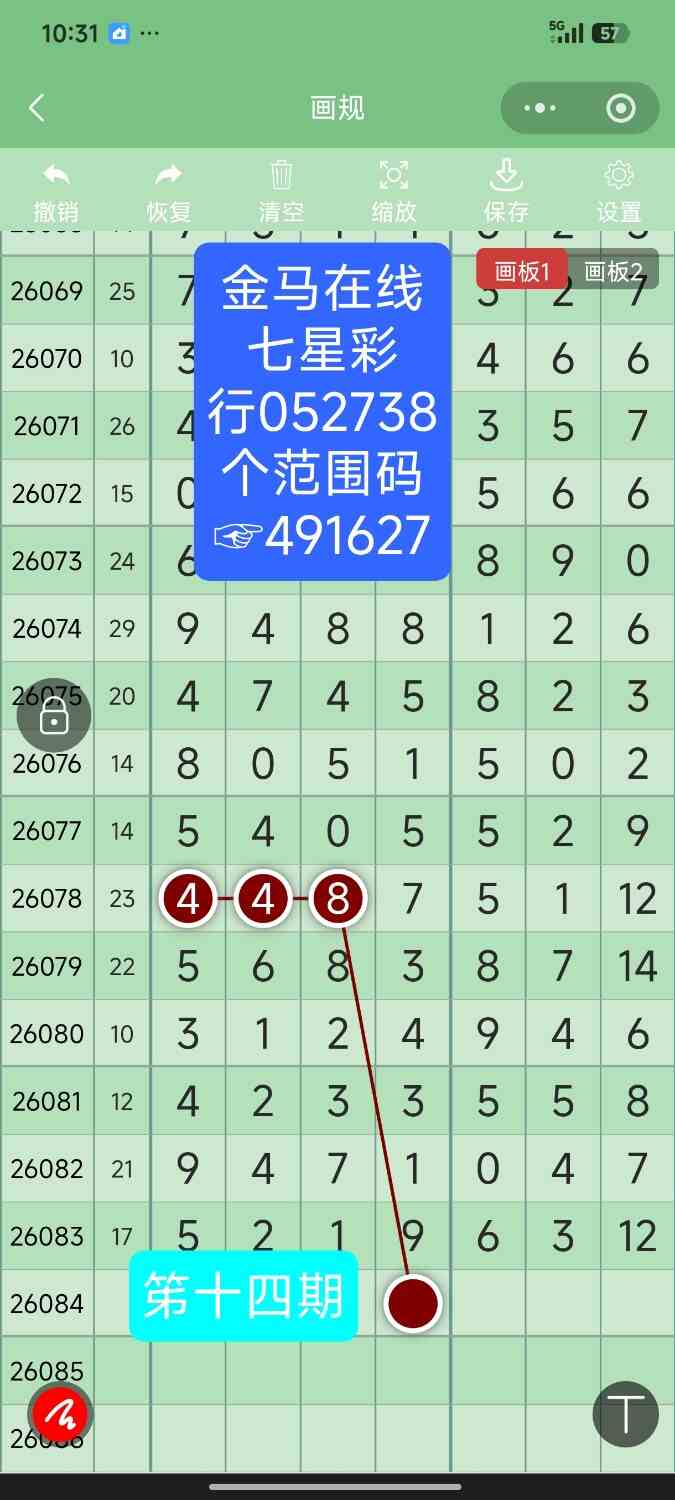 Screenshot_2026-07-22-22-31-30-752_com.tencent.mm.jpg