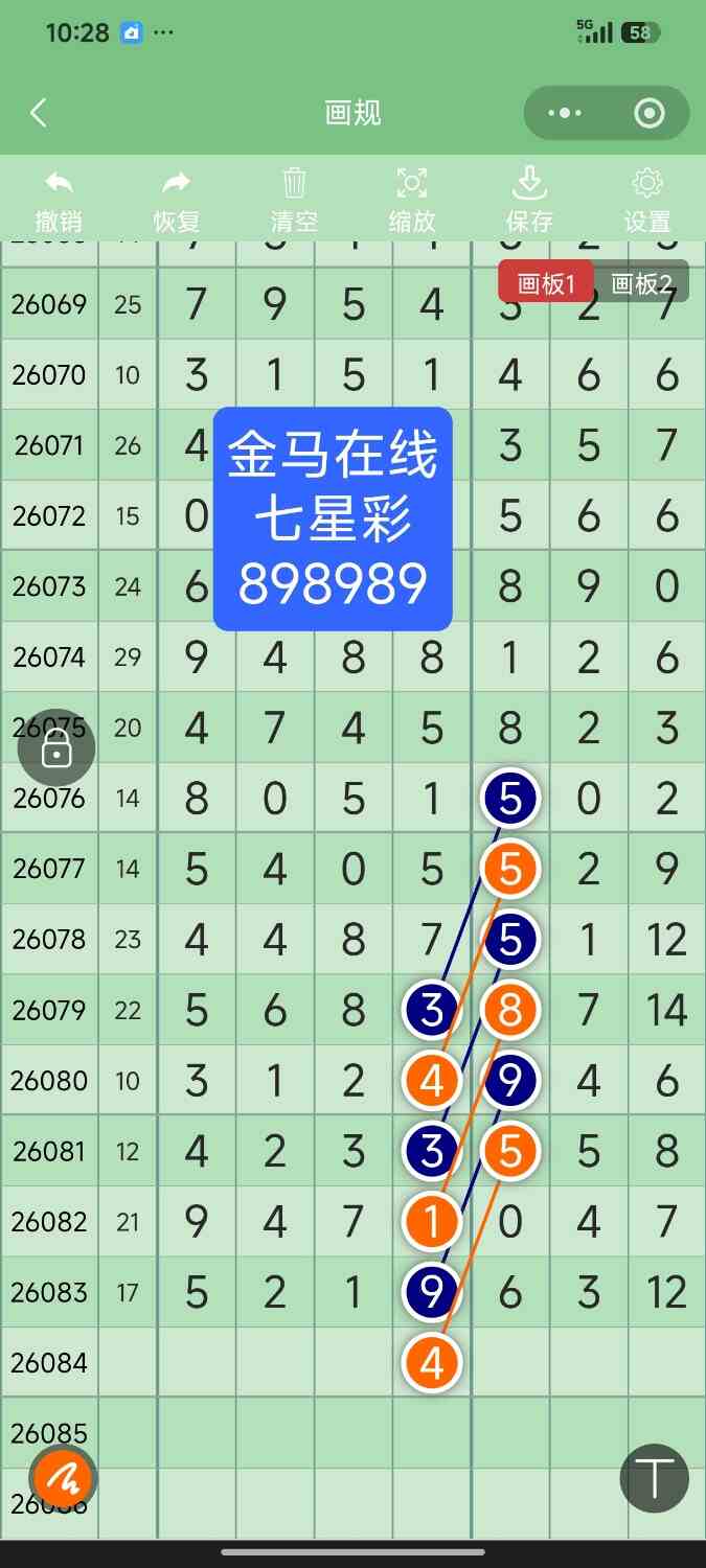 Screenshot_2026-07-22-22-28-26-008_com.tencent.mm.jpg