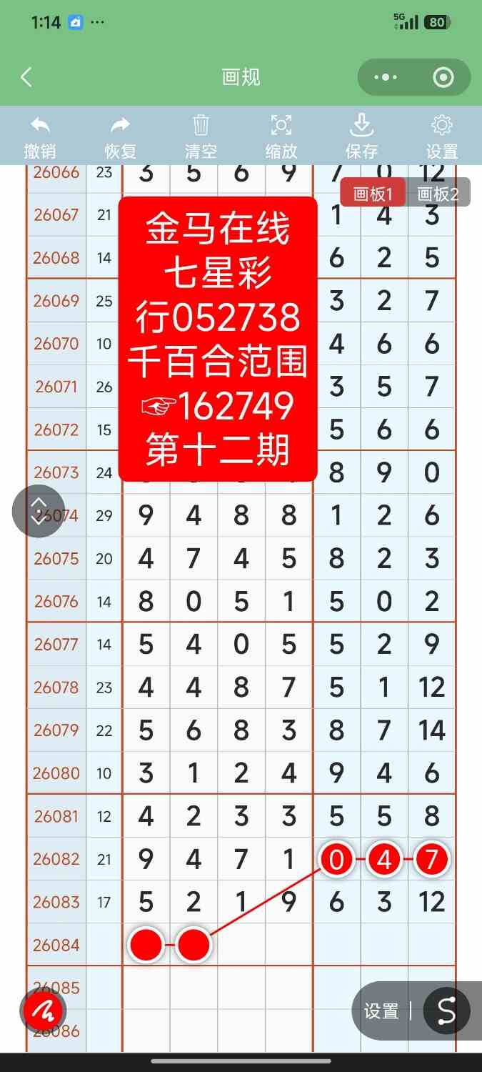Screenshot_2026-07-24-01-14-29-922_com.tencent.mm.jpg