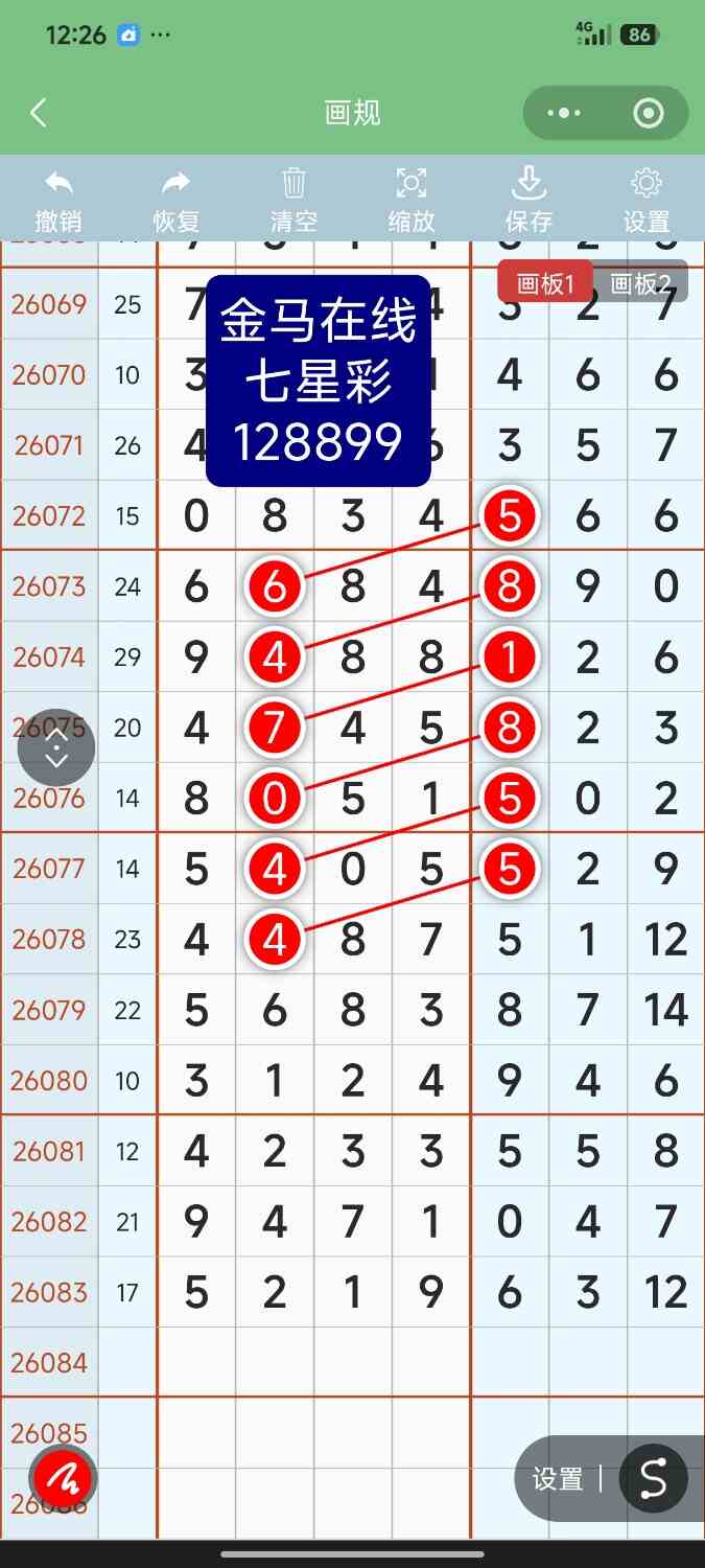 Screenshot_2026-07-24-00-26-08-325_com.tencent.mm.jpg