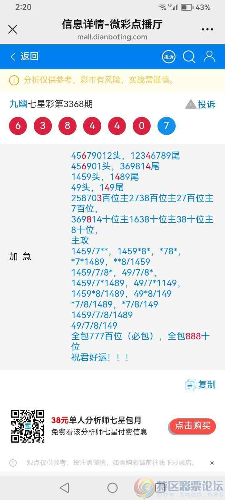 wechat_upload17849173146a63ad42e3453