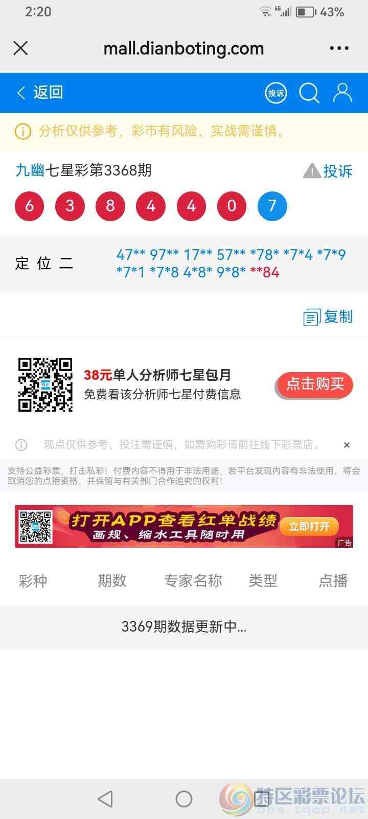 wechat_upload17849173236a63ad4b7ecd8