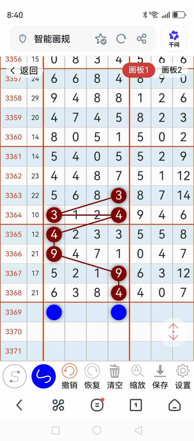 Screenshot_20260725_084058_com.UCMobile.jpg