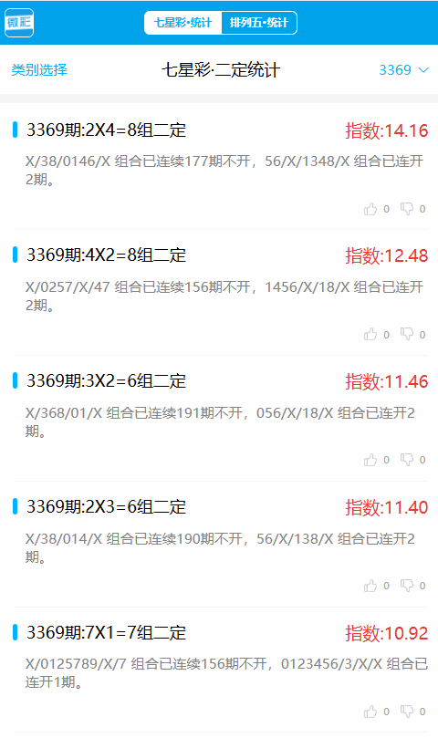be2d2ac9-2dc0-4ff0-92a2-5d272e9e5fc2.png