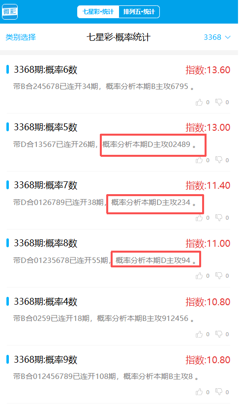 34af1a47-eba7-4568-bcec-0d356bc8a036.png