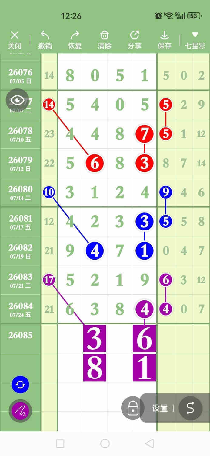 circle_1784982867549.jpg
