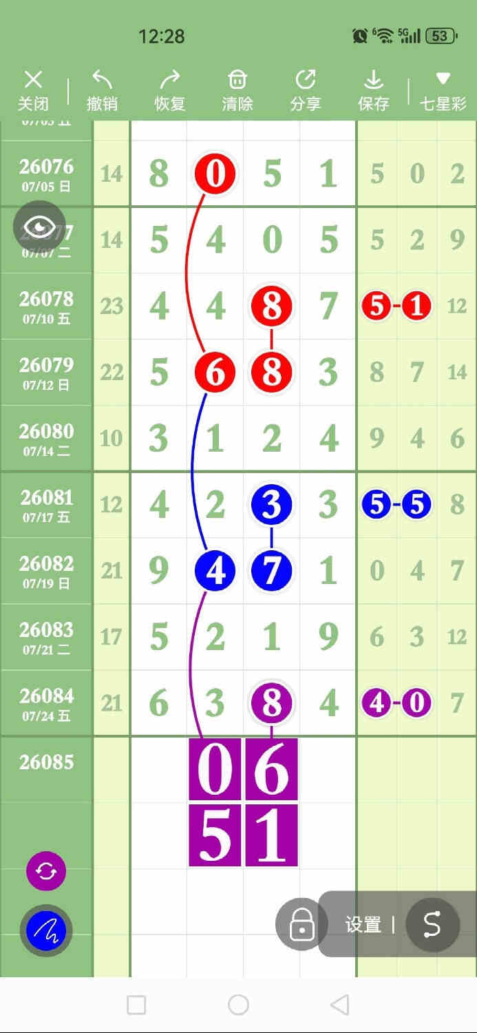 circle_1784982865902.jpg