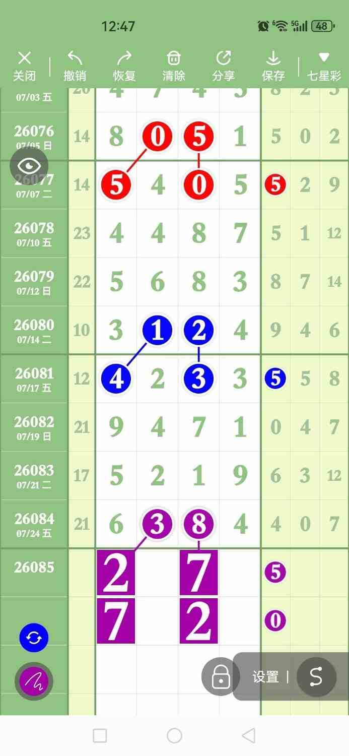 circle_1784982859460.jpg