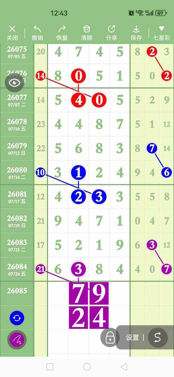 circle_1784982861016.jpg
